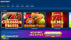 Скачать Mostbet для Android и iPhone - Оценка официального приложения БК